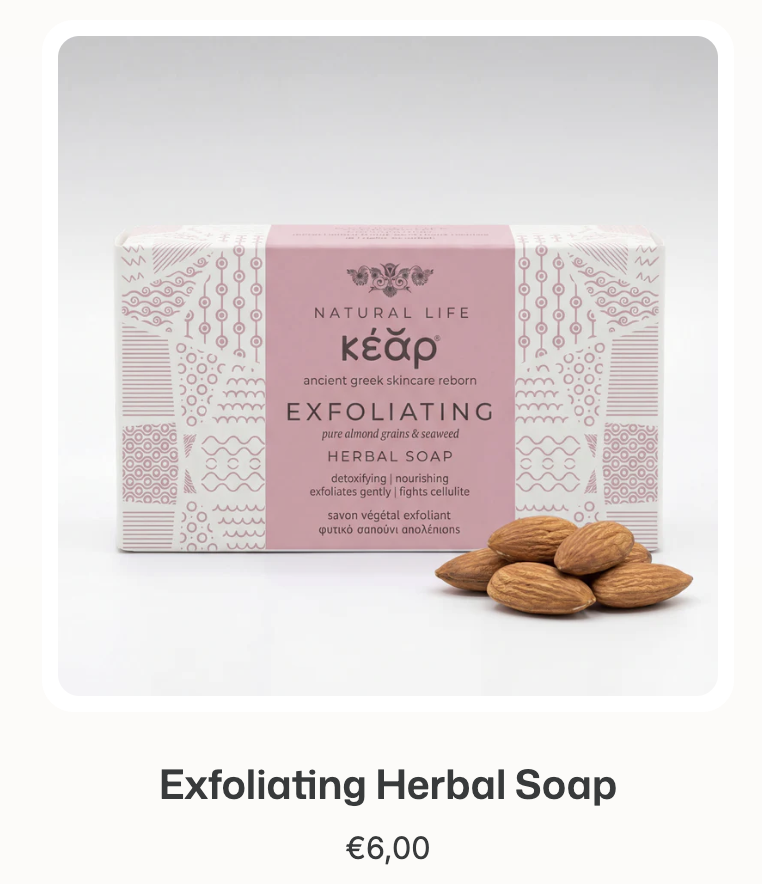 Exfoliating Herbal Soap