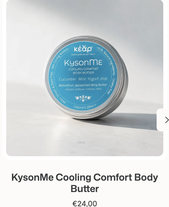 KysonMe Cooling Comfort Body Butter